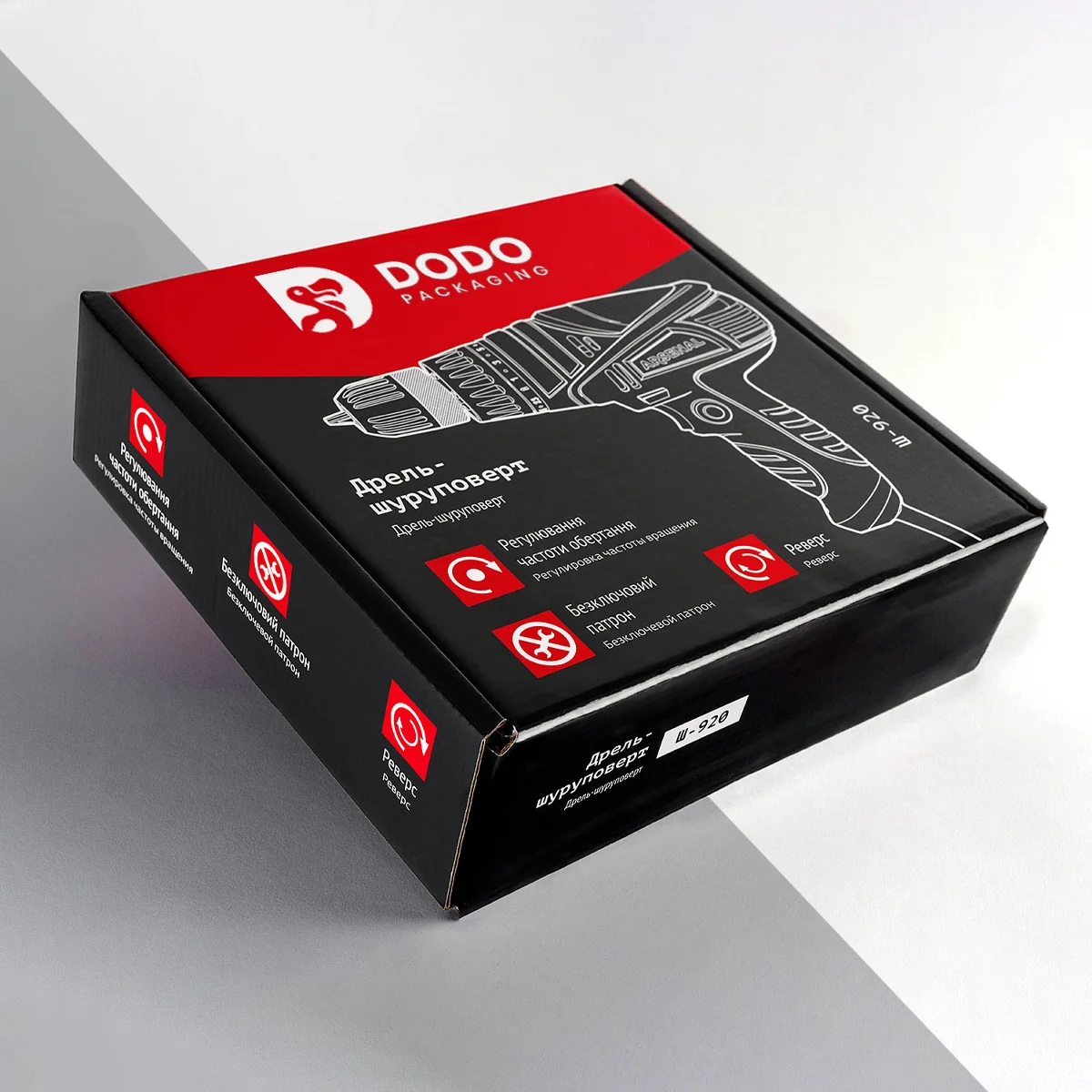 power tools packaging
